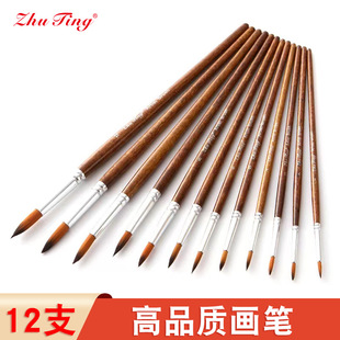 12֧��ɫ�U����ë���P �A�hˮ�ʮ��P ˮ��ˮ���ͮ��P���b����