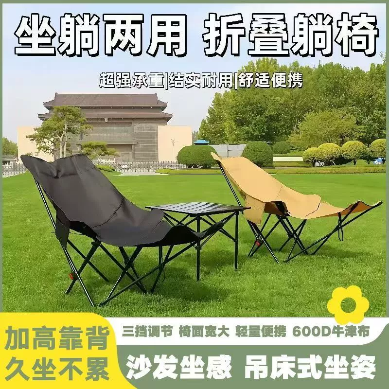 Folding travel handheld sofa for fishing for camping