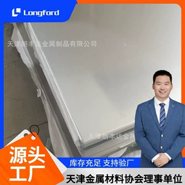 镀锌板;镀锌管;镍及镍合金材