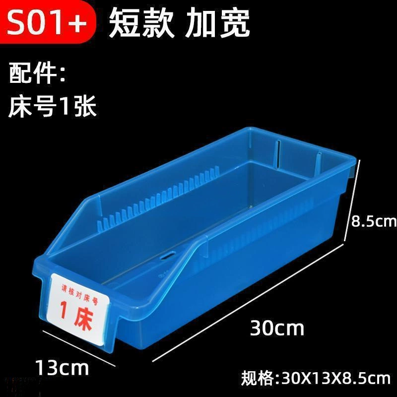 Медицинская инфузионная коробка для маятника пластиковая жидкая коробка для таблеток Классификация корзины для таблеток Больница 6s Управление ящика для хранения Кровать номер карты