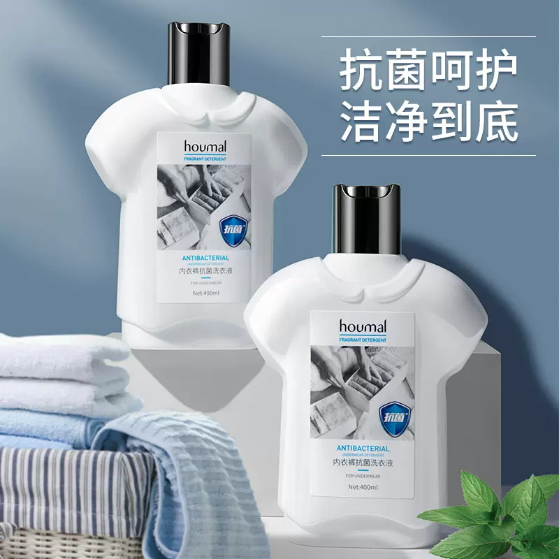 沪美夏瑾微凉内衣裤香氛洗衣液内衣裤清洗剂去污渍血渍清洗剂厂家