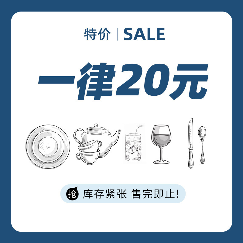 [All 20 Yuan] High-Looking, Flawless, Genuine Special Price Cups, Japanese-Style Household Tableware, Rice Bowls