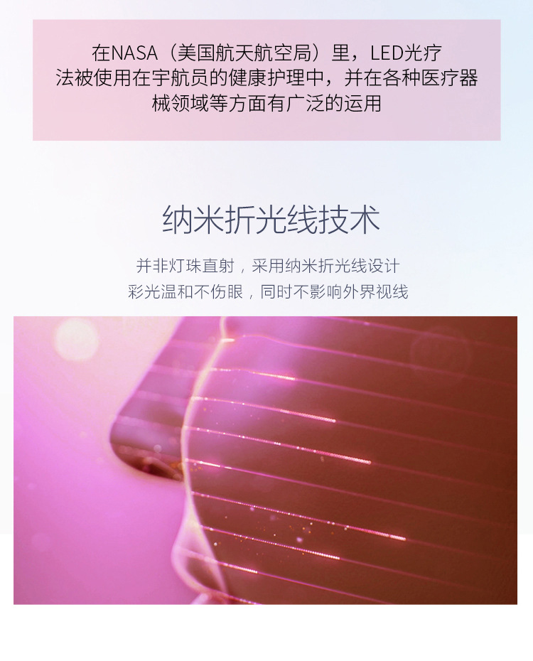 嫩肤面罩详情_04