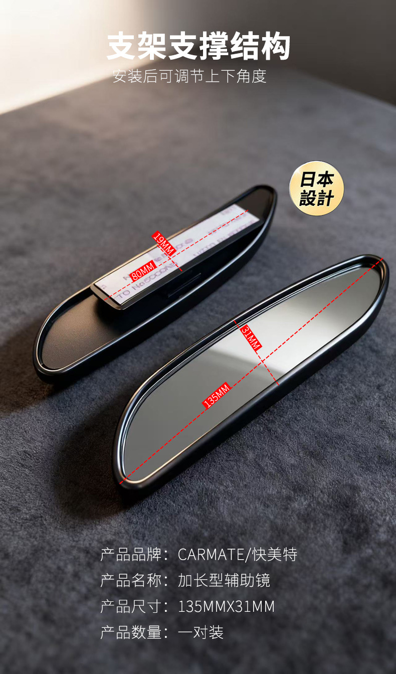 Ultra-Clear Small Round Mirror for Reversing, Car Rearview Mirror, Small Round Mirror for Blind Spots, Ultra-Wide-Angle Reversing Aid