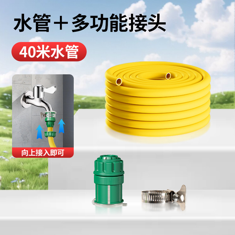 水道管、家庭用水道管、PVCプラスチック高圧不凍液、野菜灌漑用パイプ、花の水やり用4点6点|undefined