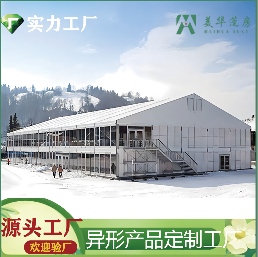 Tienda de campaña de doble capa exposición tienda de campaña de almacenamiento de estilo europeo tienda de campaña industrial al aire libre de aleación de aluminio