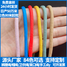 5mm��]�A�K��ɫ��о�Kѝ���Kñ�K�����K���b�o�ό��ĳ��K�����K