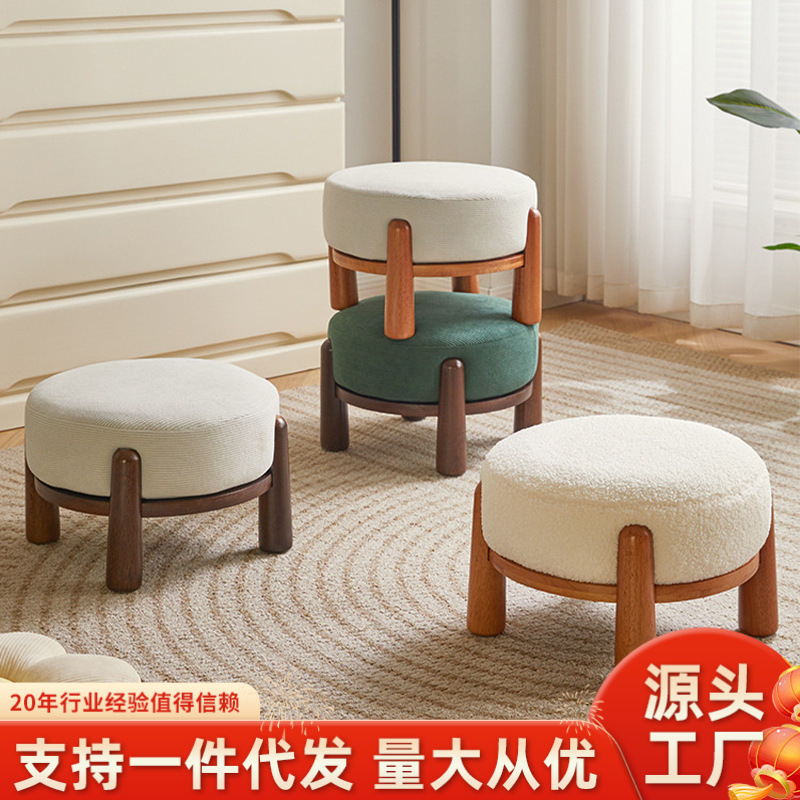 矮凳家用现代简约客厅沙发凳网红小凳子创意实木软包圆凳换鞋坐墩