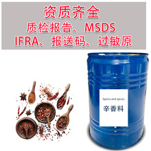 ��S��Ʒ�������{����� �ջ��㾫���l �η������Fragrance Oil
