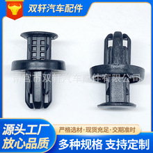 91505-TM8-003汽车保险杠中网膨胀卡扣适用本田雅阁机盖塑料卡扣