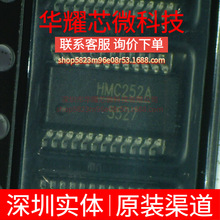 HMC252AQS24ETR ȫ��ԭ�b �zӡHMC252A ���bSSOP-24 ���l�_�P