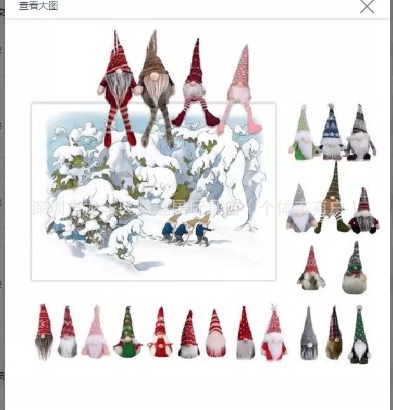 단일 도어 드워프 B(24 드워프)