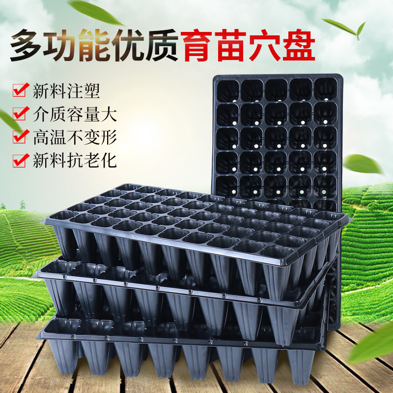 Seedling Trays Pet Plant Flower Seedling Trays Planting Pots Cutting Seedling Boxes Seedling Trays Vegetable Pots