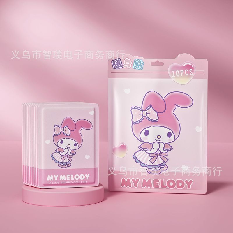 三丽鸥暖贴正版发热防寒热敷暖宝宝卡通驱寒暖身贴恒温持久暖暖贴|undefined