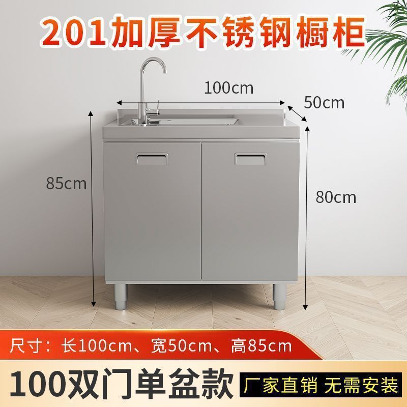 304整体不锈钢厨房橱柜免安装加厚灶台储物柜碗柜简易一体柜家用|undefined