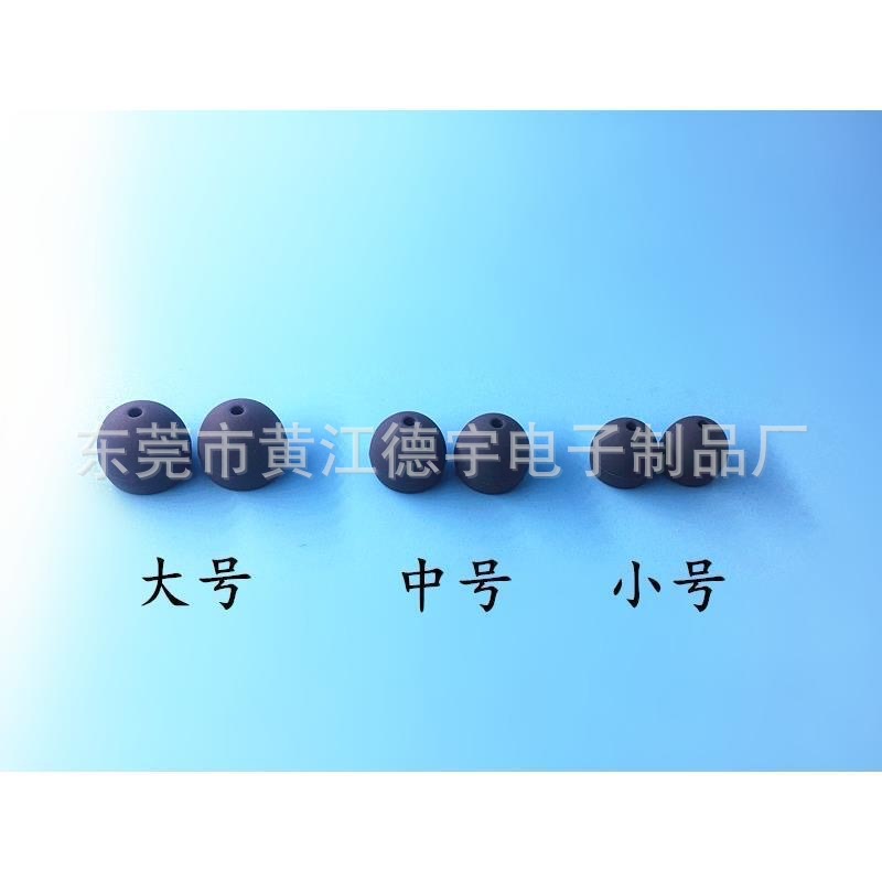 小口径动铁耳机硅胶耳塞套入耳式 舒耳SE215 535 846静音防噪音