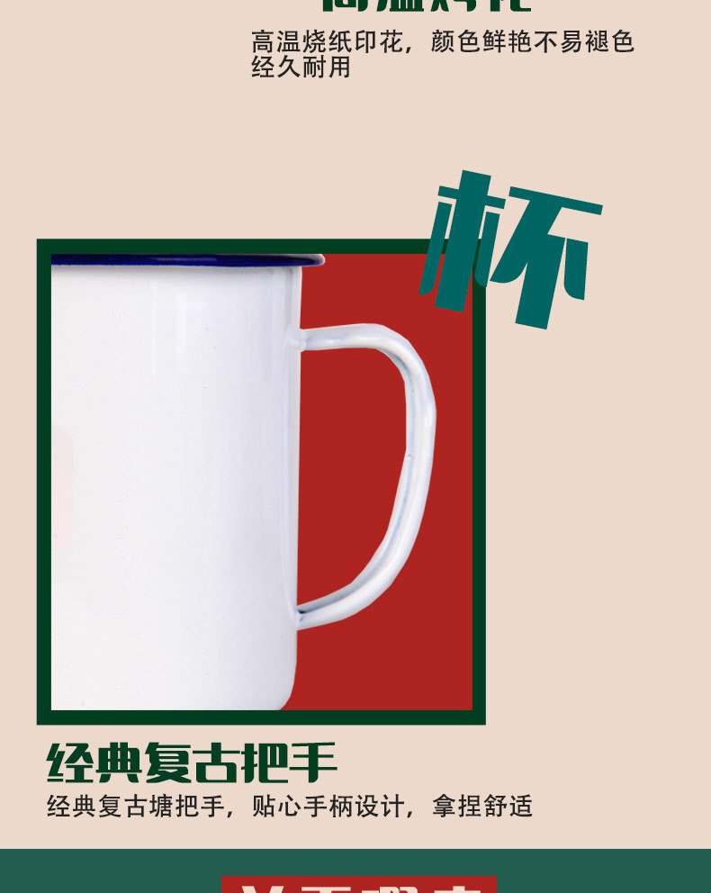 加厚单品详情页_13