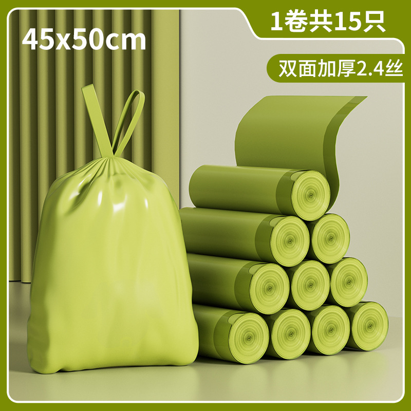 大号垃圾袋家用手提式抽绳加厚厨房专用超大特厚厨余大桶用清洁袋|undefined