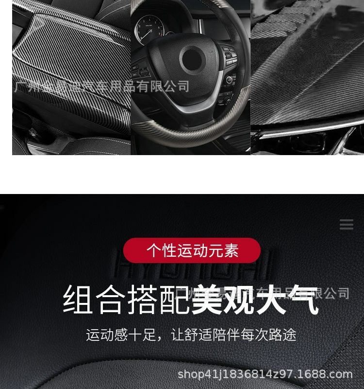 Carbon Fiber Leather Car Seat Belt Shoulder Cover, Universal Car Interior Decoration for All Seasons, Business Casual Car Protective Cover