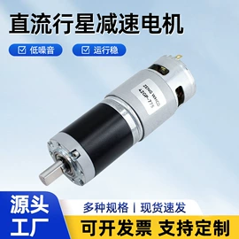 微型电动机;其他电动机