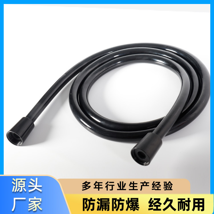メーカーは黒色の滑らかな小管防爆高圧編み便器給湯器の金属シャワーホースを供給しています。|undefined
