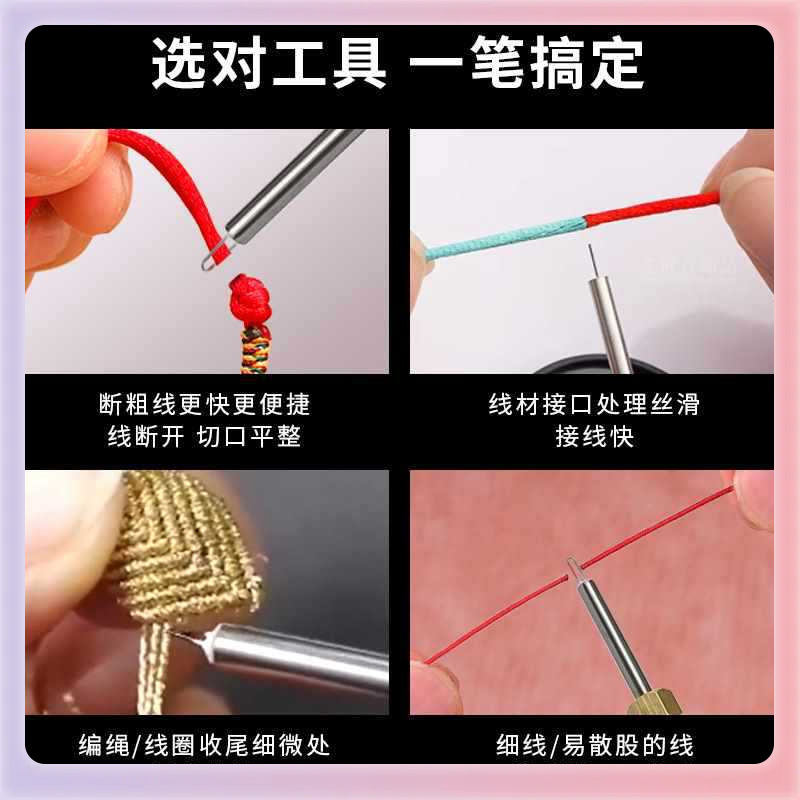 笔✅便携手工USB烧线新款电热编绳断线调温工具智能编织头批无线