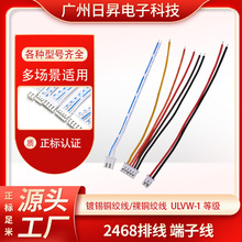 ���^���Ӿ�2468�t���{���ž��늳ؾ���2p-6p��a�~�z�����B�Ӿ�