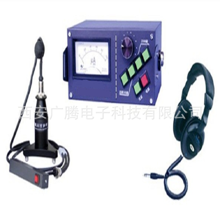 陕西广腾销售管道漏水检测仪 管道检漏仪 哪里有卖漏水检测仪