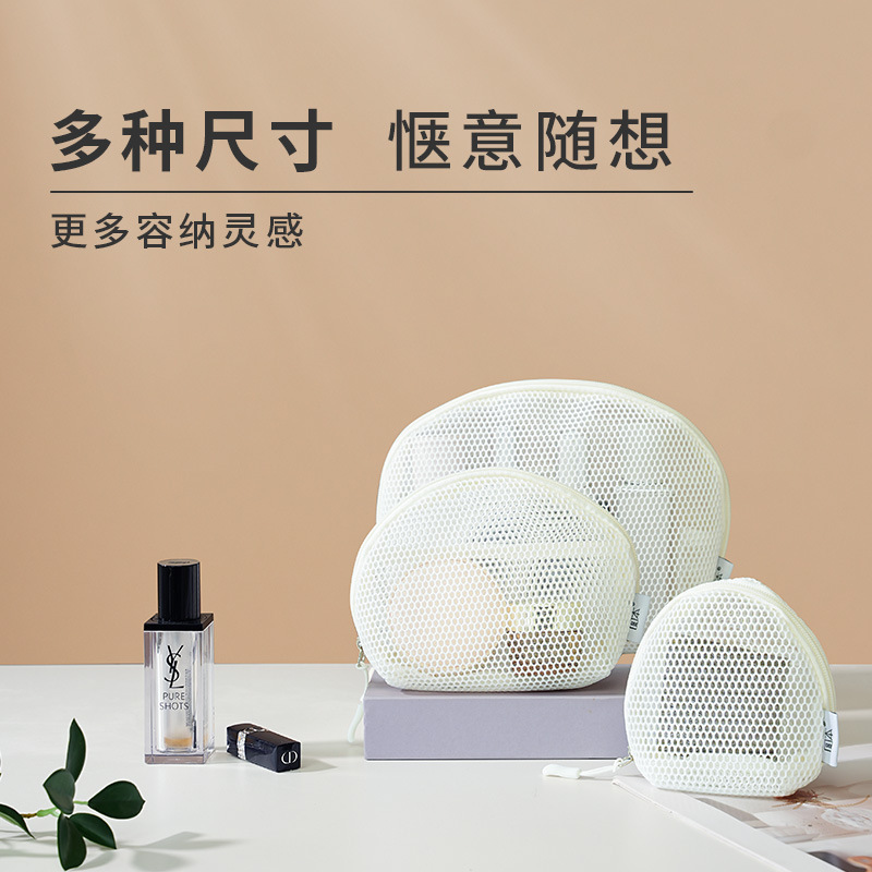 Thickened Mesh Large Capacity Travel Toiletry Bag Multifunctional Business Cosmetic Bag Luggage Portable Breathable Bag