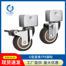 万向轮脚轮带刹车2寸U型夹板转向橡胶静音轮婴儿床小轮子配件滑轮