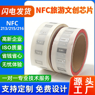 �����Ą���һ��������ԴAR���[��Ӵ�NFCоƬ�N���l213оƬ