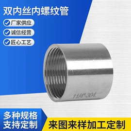 其他管件;接头;三通