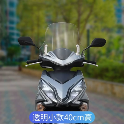 Ripped RX125 NS125RX Motorcycle front windshield - transparent-40cm-thickened-and-high-quality