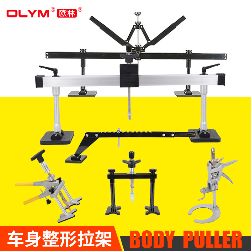 钣金拉拔器拉架数据复原汽车凹陷机工具大全无腻子点焊快修器