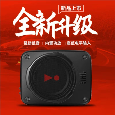 American Harman Jbl: Car speaker/subwoofer