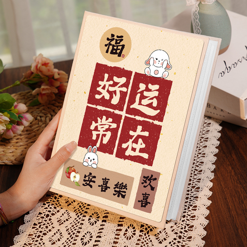 항상 행운이 있기를 바랍니다