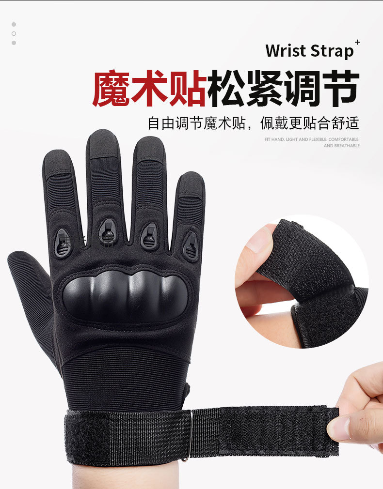 战术手套A_06.jpg