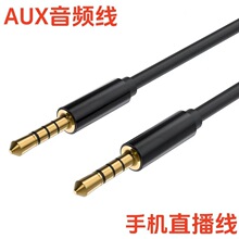 AUX���l��3.5mm���l�������L���l�D�Ӿ����C����֙C�B�Ӿ�