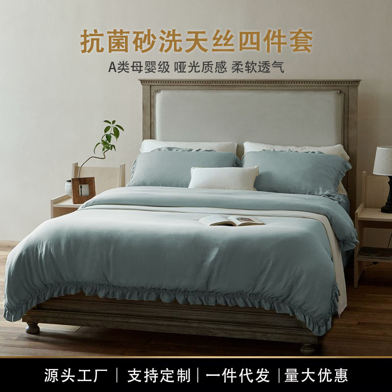 Class a Antibacterial Sand-Washed Lenzing Tencel Bed Four-Piece Set 100 Lyocell Bed Sheetss Quilt Cover Naked Sleeping Bedding Summer