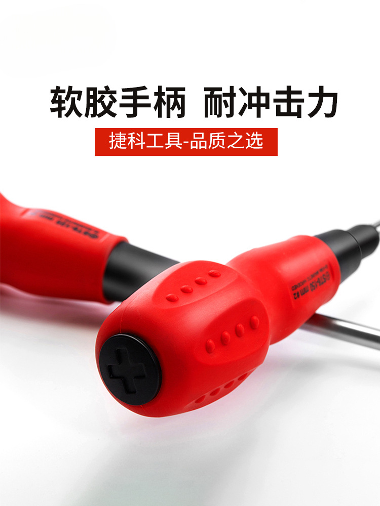 Jetech destornillador de tornillo de vástago blando cruzado destornillador de cono de destornillador pequeño cabezal de lote fuerte de acero al cromo vanadio magnético ST