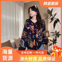 2025秋冬新款法式复古卷边女装针织上衣开衫撞色宽松慵懒风毛衣女