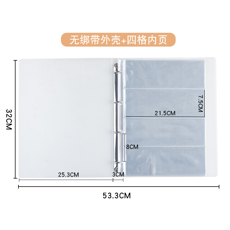 A4マルチ仕様収納帳バインダークリップ4格6格10格PVCバインダー袋カード集帳証明書収納アルバム