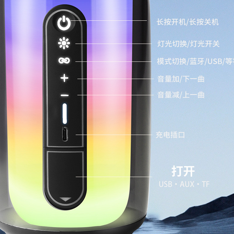 七色の脈動7ブルートゥーススピーカーpulse 7無線携帯型オーディオ360度雰囲気ランプk歌音響|undefined