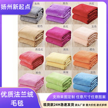 公司礼品亚马逊法兰绒毛毯卷毯午睡出口定单制作商场儿童云貂绒
