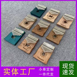 弹拨类乐器;其他乐器;创意礼品套装