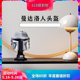 Chinese Building Blocks Star Wars Series 75328 Mandalorian Helmet Boy Assembly Toy Kidsren's Gift