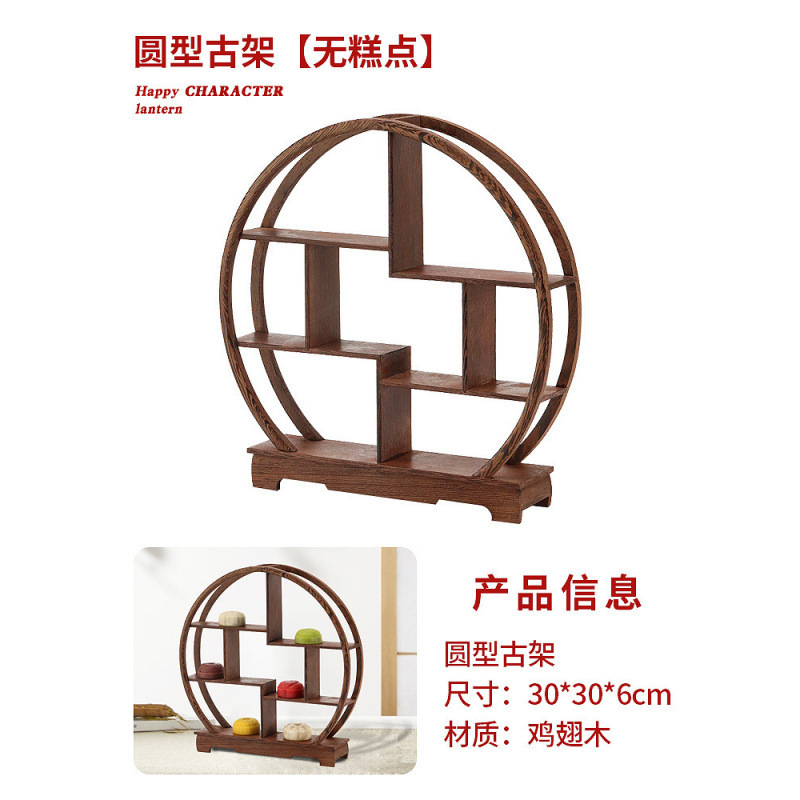 中式订婚布置甜品台摆件花型古架架子摆台摆盘点心糕点甜点展金小|undefined