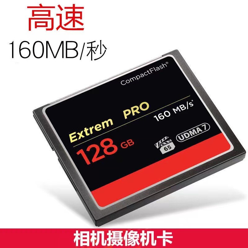 Wholesale Cf Card 8g 16g 32g 64g 128g 160M/S High-Speed Cf Card Slr Digital Camera Memory Card