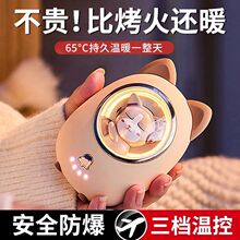 �¿�ů�֌�usb���ʽů������ȫ�����԰l�ᶬ��ů�������Y��W��