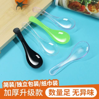 一次性勺子塑料单独包装甜品小勺打包外卖甜汤勺冰粉勺水晶汤匙